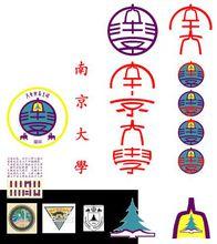 南京大學校徽歷史