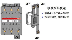 NC6交流接觸器 NC6交流接觸器