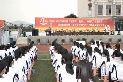 王朴中學 王朴中學