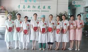 （圖）青島新陽光醫院