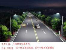 快速公路