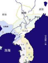 高句麗[古國名]