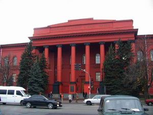 基輔國際民航大學