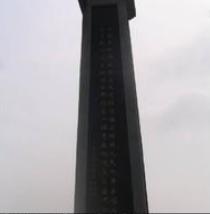 珠海市馬鞍山烈士陵園