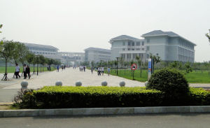 North China University of Water Conservancy and Electric Power