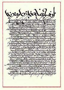 死靈之書[電影]