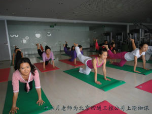 王冰月老師為北京四通工控公司上瑜伽課