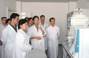 科研機構 科研機構