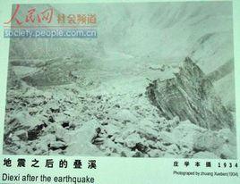 滅城之災 滅城之災