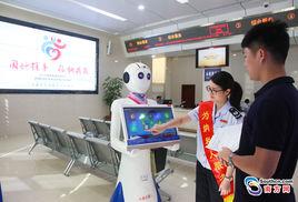 小美機器人 小美機器人