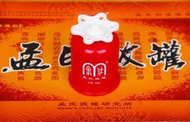 孟氏中藥拔罐 孟氏中藥拔罐