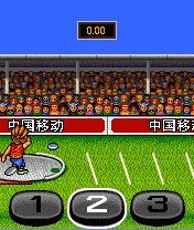 《夏季運動會之田徑》