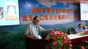 （圖）我省出生人口性別比綜合治理工作經驗再次在全國推廣