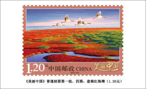 普32 美麗中國(第一組)