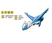 精靈寶可夢：光環的超魔神胡帕