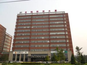 北控科技大廈
