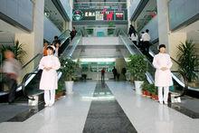 濟南市歷下區人民醫院