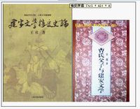 建安辭賦 建安辭賦