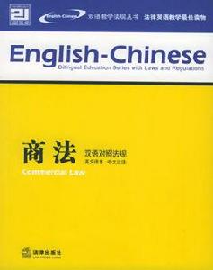 清償抵充 清償抵充