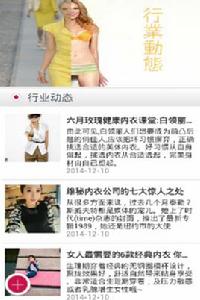 百佳內衣 百佳內衣