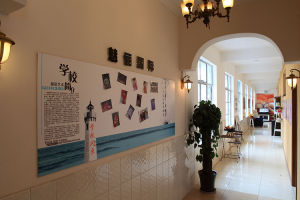 成都魅儷國際視覺藝術化妝學校 成都魅儷國際視覺藝術化妝學校