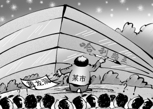 哈利路亞綜合徵