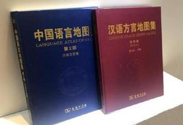 嶽麓宣言 嶽麓宣言