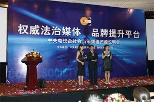 2005年7月20日 2005年7月20日