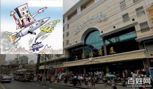 城隍廟上海灘商廈