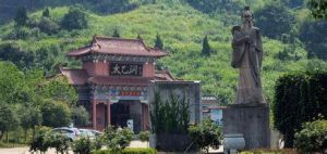 鹹寧市太乙洞風景區