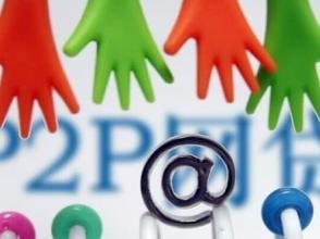 利率倒掛 利率倒掛