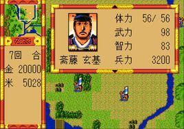 太平記[電腦遊戲]