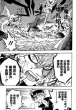 黑色五葉草[漫畫[黑色五葉草]中魔法]