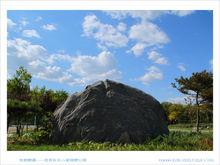 北京東升八家郊野公園