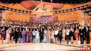 《TVB42周年台慶亮燈》
