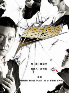 《追追追》[黃妃演唱歌曲【追追追】]