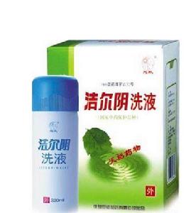 潔爾陰洗液