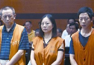 “小官巨腐”案件