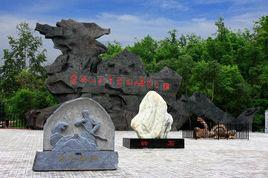 金頂山龍掌岩石峰風景區 金頂山龍掌岩石峰風景區