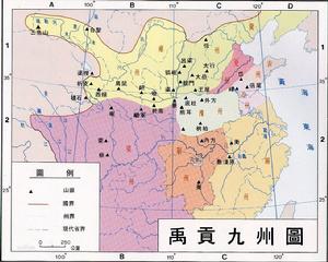 中國古代九州地圖