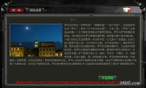 《WEB槍炮玫瑰》