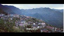 餘姚市四明山鎮宓家山村貌及交通路線
