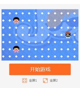 躲開崇拜者 躲開崇拜者