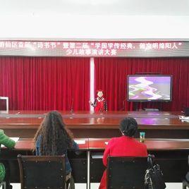 綿陽市遊仙區劍南路國小 綿陽市遊仙區劍南路國小