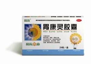 胃康靈膠囊
