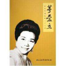 聲樂演唱成功法:怎樣打好聲樂基礎 聲樂演唱成功法:怎樣打好聲樂基礎