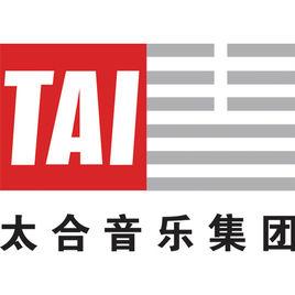 北京太合音樂文化發展有限公司 北京太合音樂文化發展有限公司