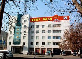 邯鄲華潤燃氣有限公司 邯鄲華潤燃氣有限公司