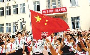 青島市太平路國小 青島市太平路國小