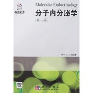 分子內遷移作用 分子內遷移作用